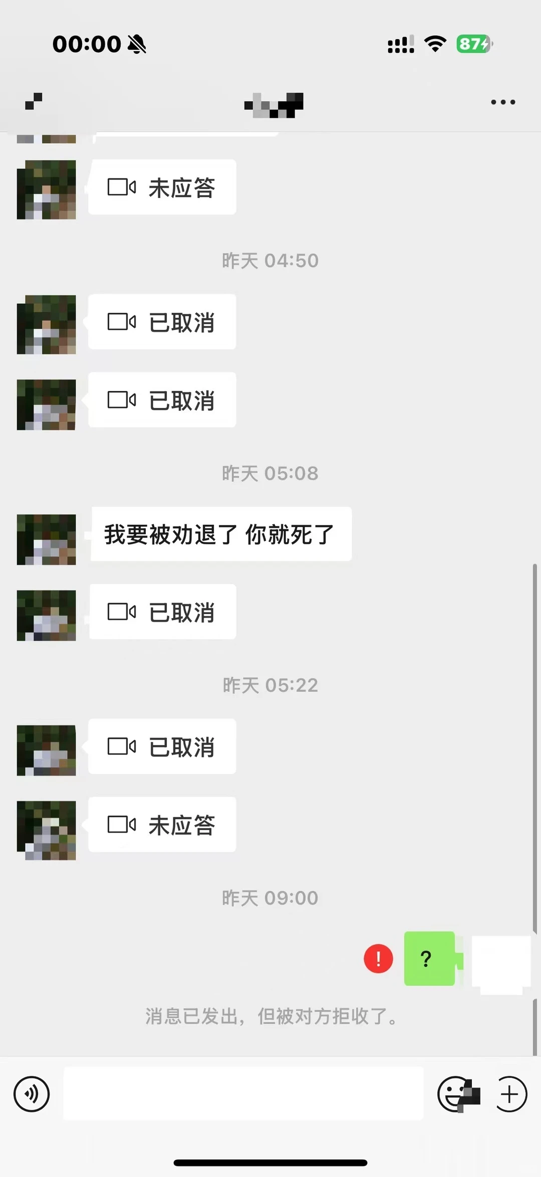 1、伯明翰补考10天自救指南🎓 挂科别慌,这样做不劝退! 2、凌晨4点被催单⁉️ 我拼到3:39救回的挂科学位… · 图文图片