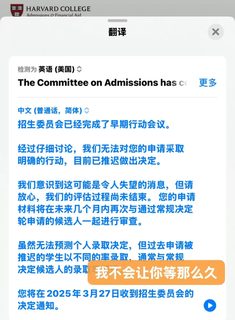 哈佛就是爱defer流水线上的学霸(1)