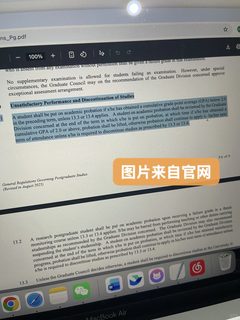 港中文硕士挂科后gpa低于2，会被开除吗(7)