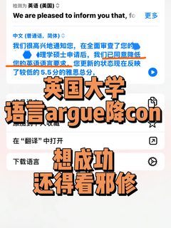 1、救命！语言argue邪修大法成功率拉满🔥 2、0.5分差也能降con？看邪修派稳赢秘籍…