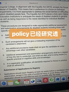 ic期末考转线上，可以回国考试噜(1)