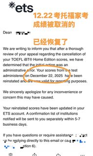 刚帮9个12_22托福家考用zm的学生追回成绩