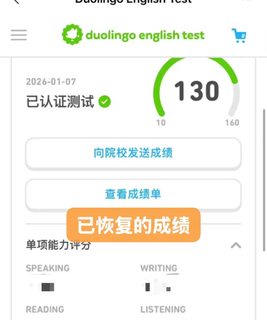 多邻国被封号，我又给恢复了130+(7)