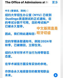 希望美国大学都是傻子(2)