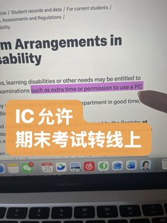 ic期末考转线上，可以回国考试噜