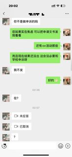 遇到这种申请美本的家长，能不能算我工伤(1)