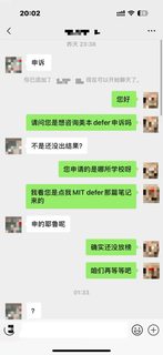 遇到这种申请美本的家长，能不能算我工伤(2)