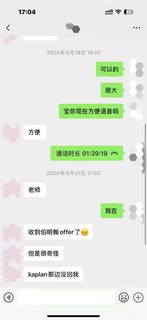 kaplan见不见，都补考了还让学生挂科啊(1)