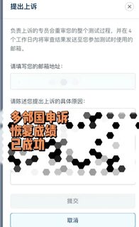 多邻国被封号，我口吐芬芳，25h恢复135(1)
