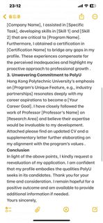 被港理工pam翠拒，花2k找的拒信申诉靠谱吗(2)