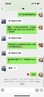 托福家考被取消成绩，去申诉注定会失败(3)