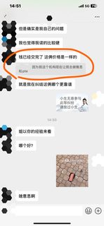 刚刚cos了无能的丈夫，现在精神状态良好(2)