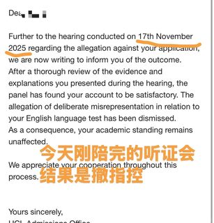 被ucl质疑雅思成绩有问题，听证会已速通！(1)