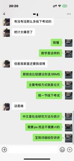 曼大转专业，没人比我更懂(1)