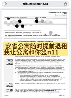 多伦多Aura公寓提前退租，轻松拿下