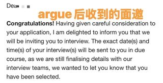 被剑桥trinity无面拒，我能argue到面试机会(1)