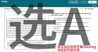 离如谱，感觉一直在挑衅托福家考的考官