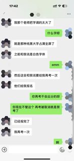 离如谱，感觉一直在挑衅托福家考的考官(1)