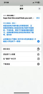 华威补考挂三门被劝退，我给remark到及格了？(1)