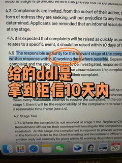 拿ic生物拒信，想argue到offer，就看这三天(2)