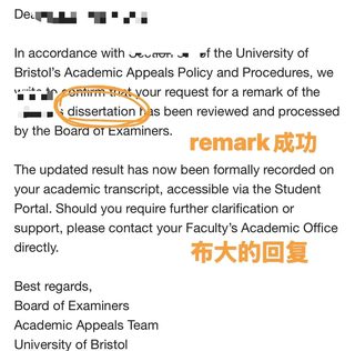 布大硕士dissertation挂科，怎么才能不延毕(1)