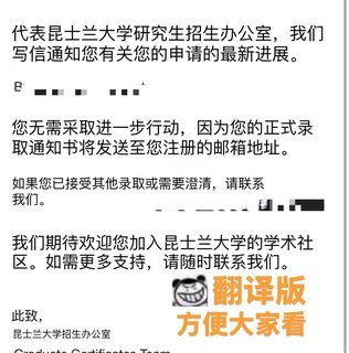 昆士兰gc均分没到4_5，会发生什么(2)