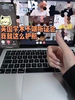 格拉ai学术不端听证会，我全程陪同护航(1)