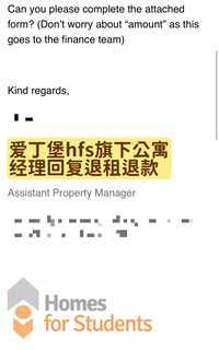 退学了，顺便把爱丁堡hfs公寓的1_7w胖也退了(2)