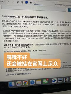 多伦多大学期末考带手机被发现，有什么下场(2)