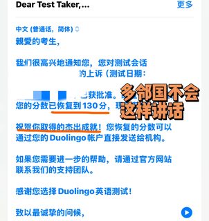 申诉的别P图多邻国申诉成功的案例了，不累吗(1)