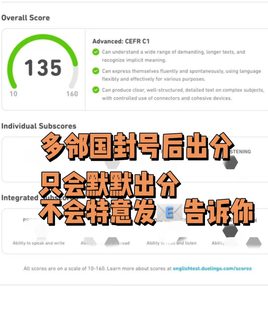 申诉的别P图多邻国申诉成功的案例了，不累吗(2)