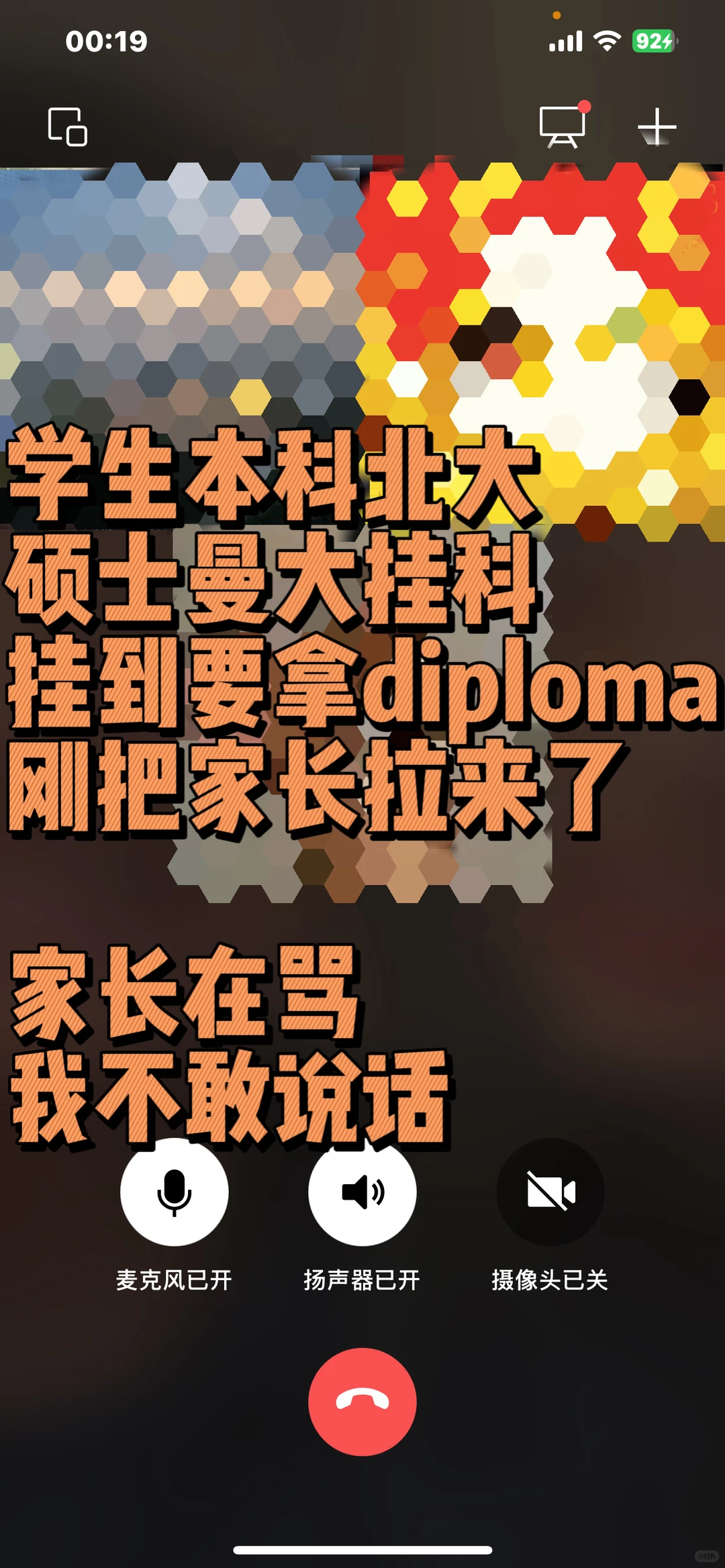 北大到曼大,diploma照样会来 · 图文图片