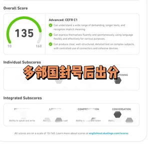 我接：多邻国成绩递交后，突然被封号的咨询(1)