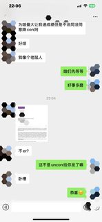 曼大语言argue降con成功，雅思鼠鼠狂喜