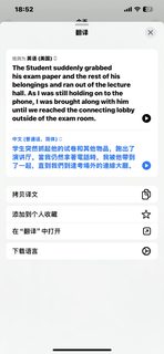 多伦多大学考试带手机，顺便遛了监管半小时