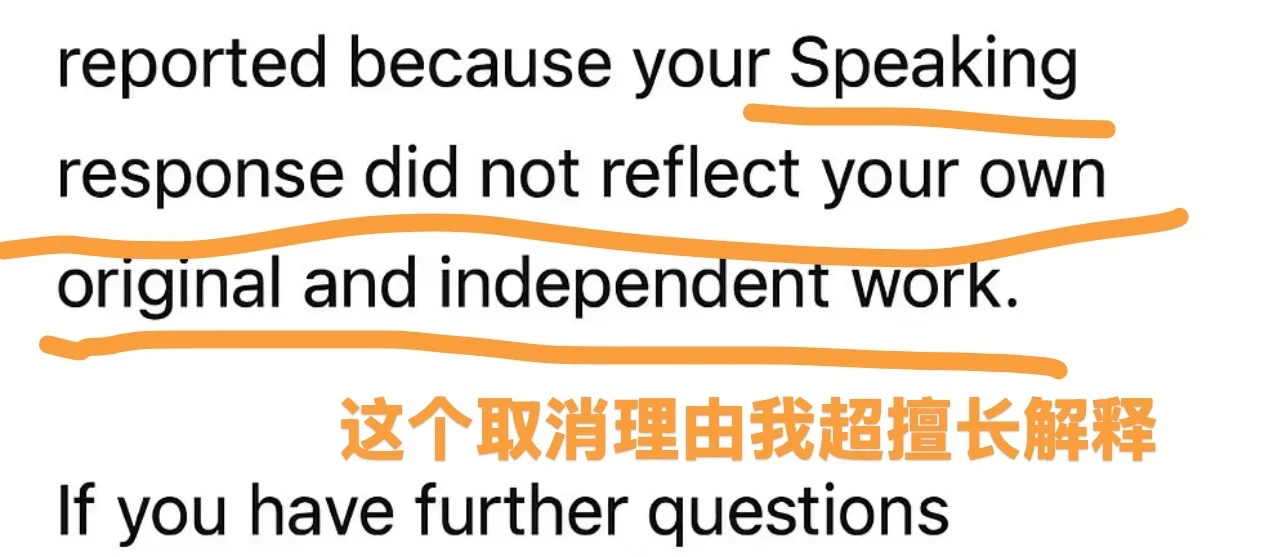 托福申诉输在材料逻辑 · 图文图片