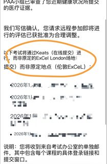 kcl考试复习不过来，4门全转线上了！(8)