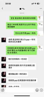南安硕士补考挂科，有人不适合做申诉（良心版