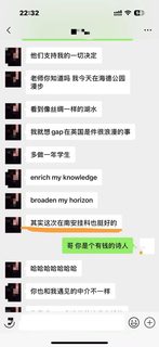 南安硕士补考挂科，有人不适合做申诉（良心版