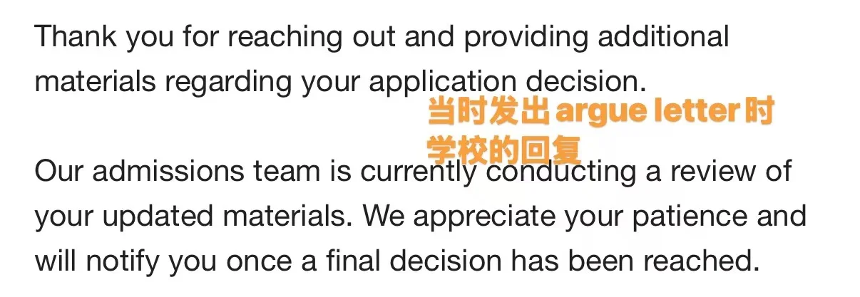 Emory拒信,绿卡背锅太粗糙 · 图文图片