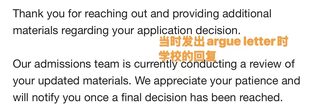 Emory的ed轮放榜：是不是只拒没有绿卡的学生(1)