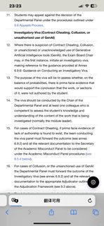 ucl毕业论文部分用了ai，viva半小时完事了(2)