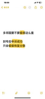 美本11_1ddl，多邻国突然被封号，怎么办