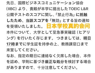 托业被倒查取消，除了等遣返还能做什么(1)