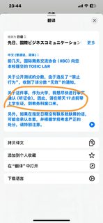 托业被倒查取消，除了等遣返还能做什么(2)