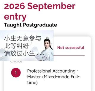 拿到香港理工大学拒信，该怎么申诉
