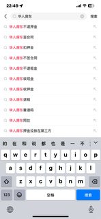 在爱丁堡休学，华人房东要扣15w，已要回(1)