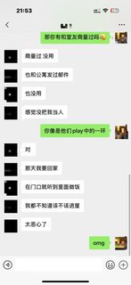 美国公寓合租室友到处做饭，已退租跑路(2)