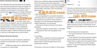英硕古早diploma，还能申诉成degree吗(2)
