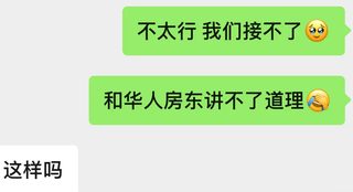 道歉贴：我真不是故意不回复你(5)